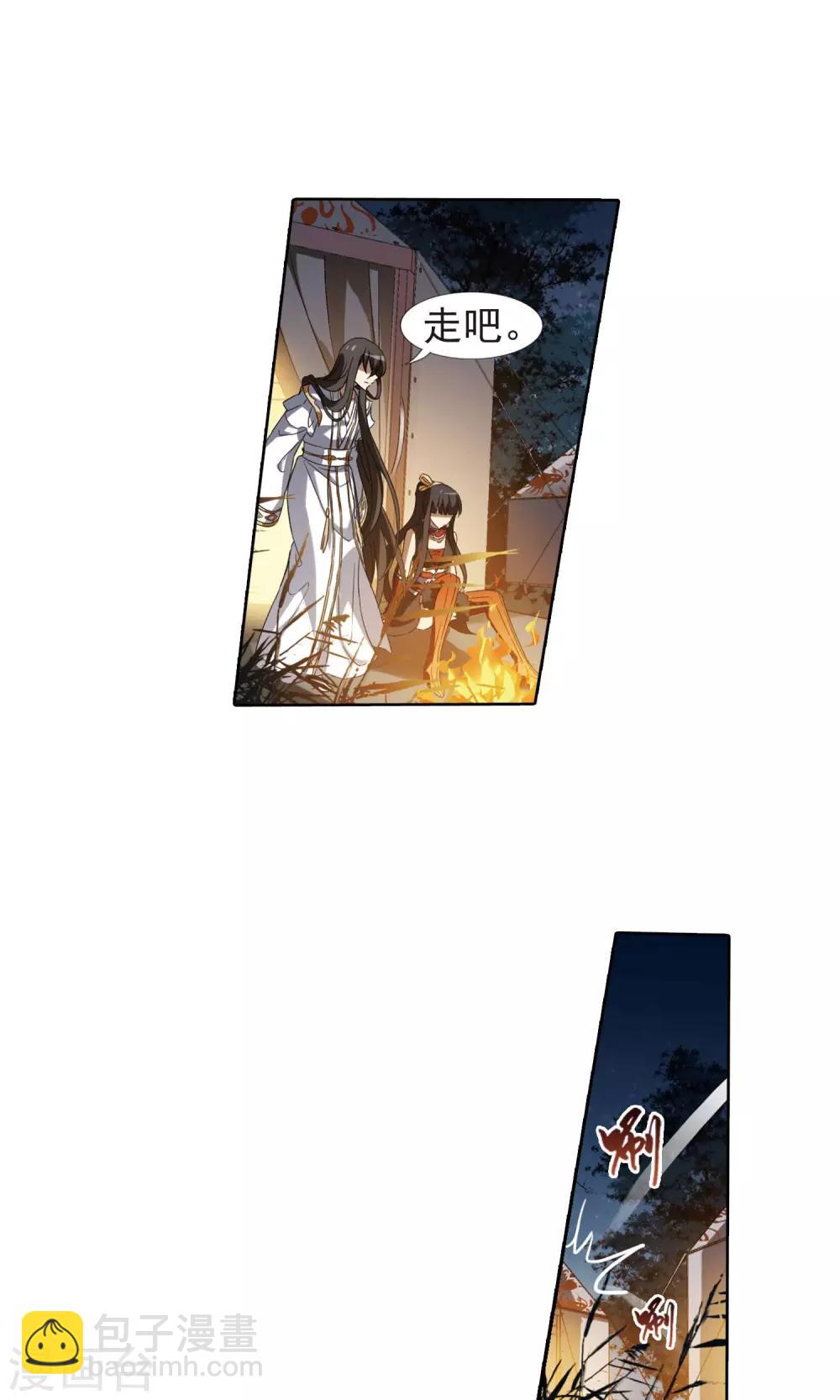 第177话 神级幼兽1(2)-第177话