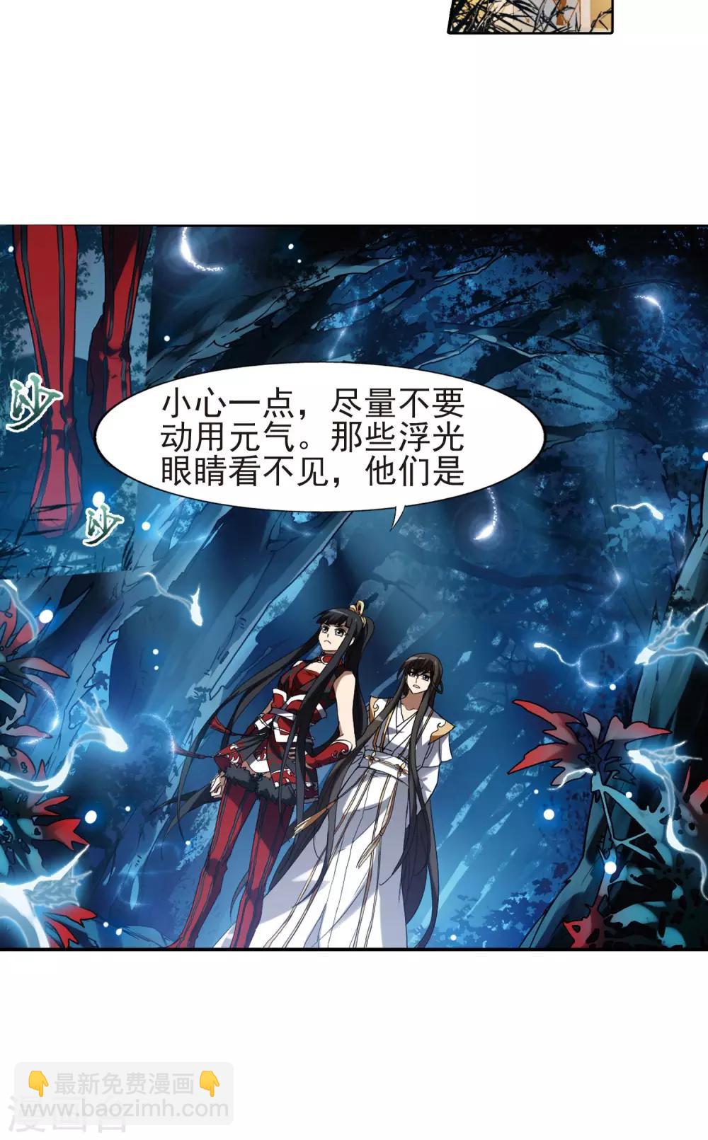 第177话 神级幼兽1(2)-第177话