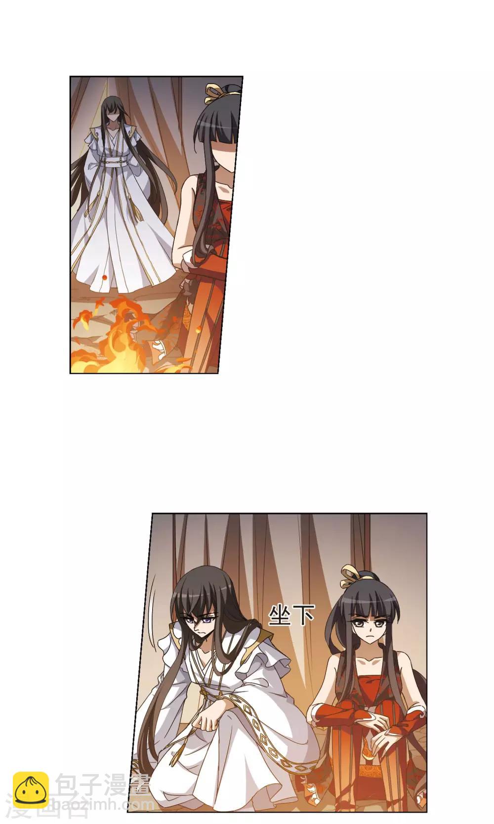 第177话 神级幼兽1(2)-第177话