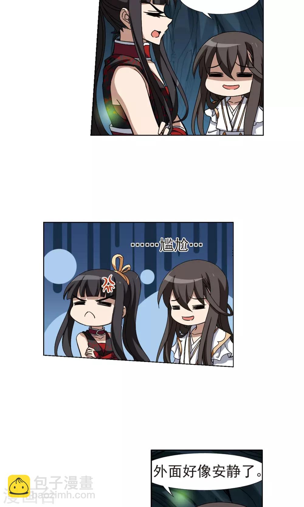 第179话 神级幼兽2(1)-第179话