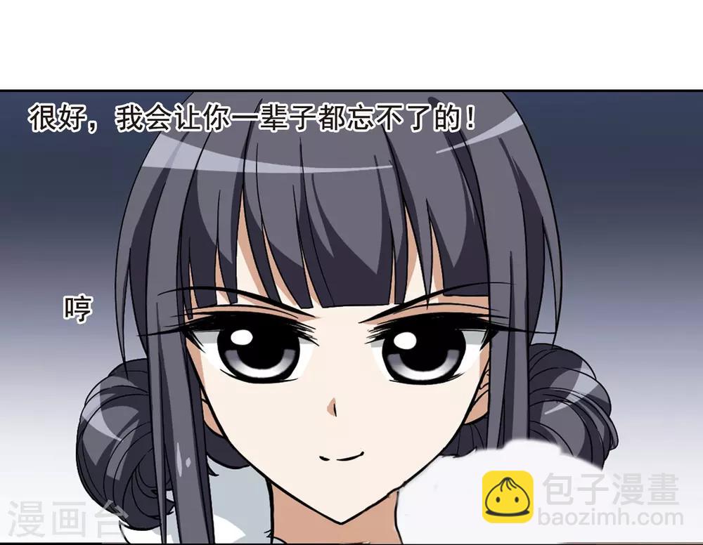 第19话 奇耻大辱2(2)-第19话