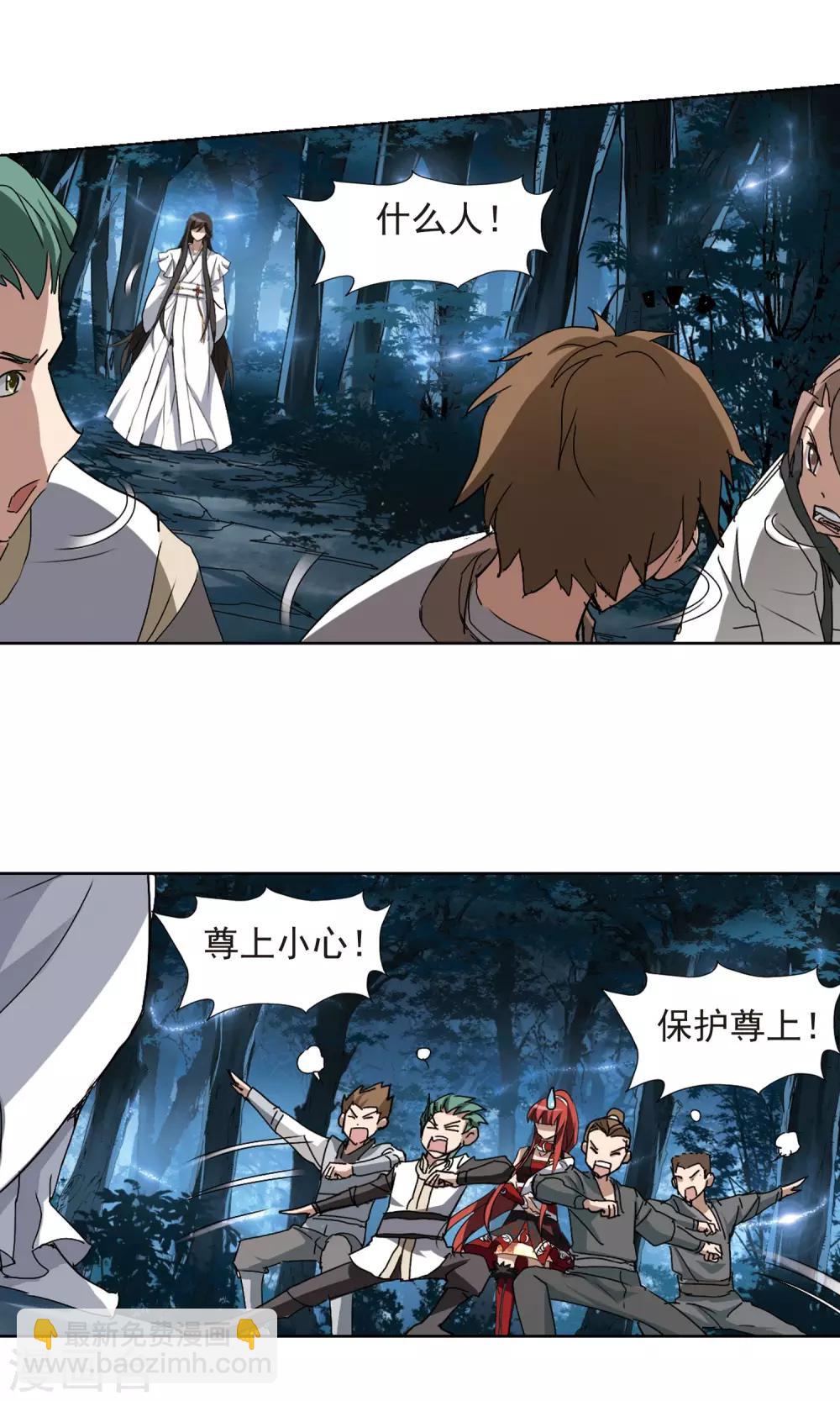 第185话 红莲尊上1-第185话