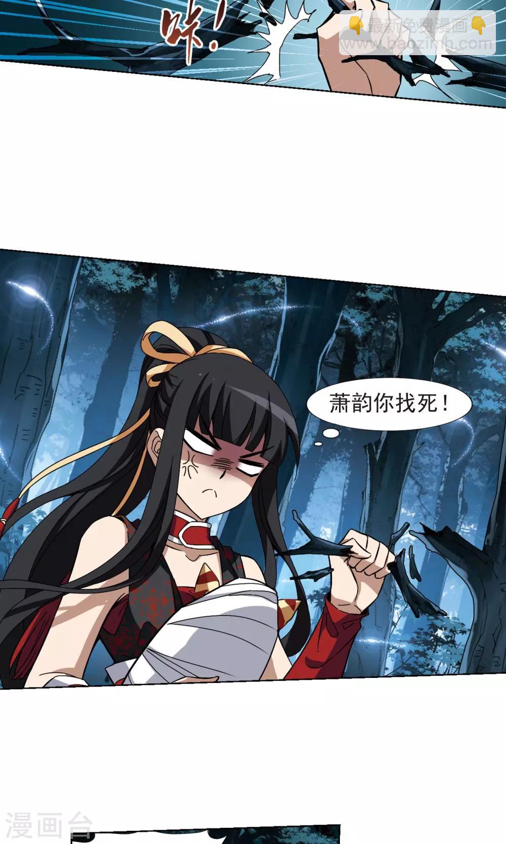第187话 黄雀在后1(1)-第187话
