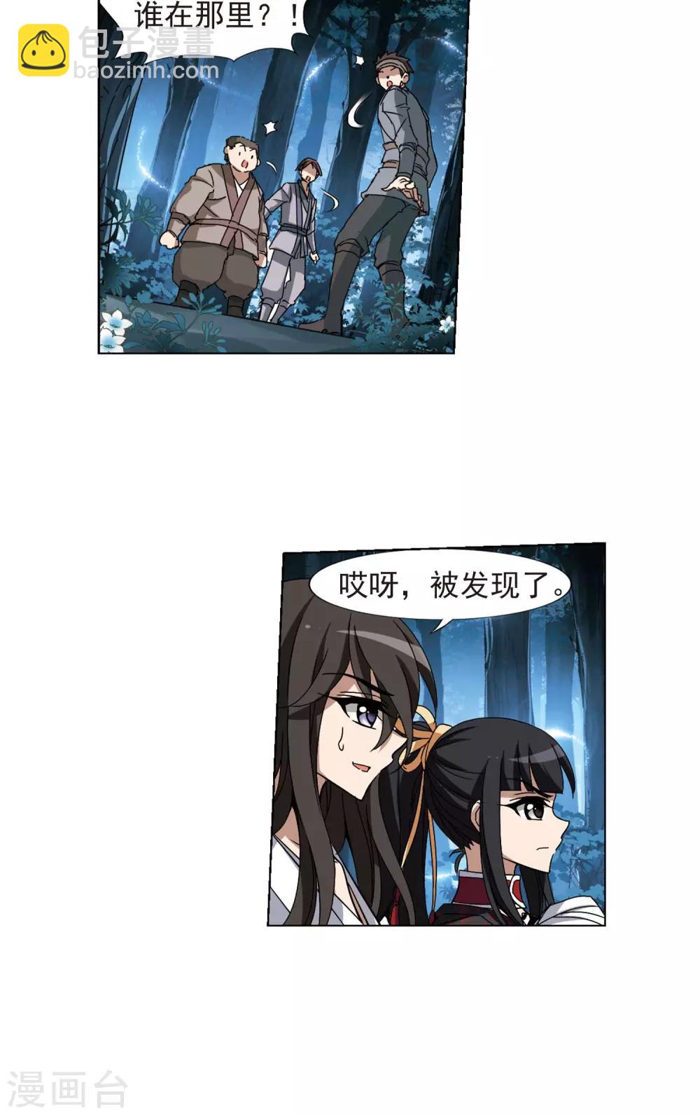 第187话 黄雀在后1(1)-第187话