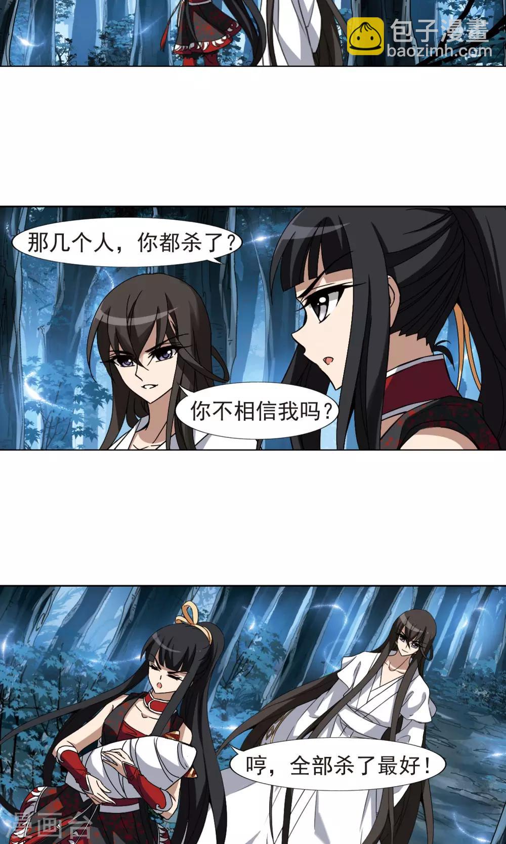 第187话 黄雀在后1(1)-第187话