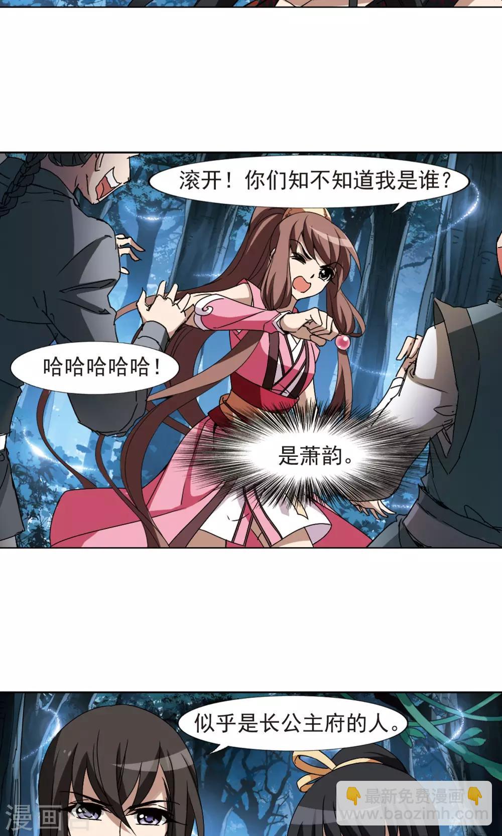 第187话 黄雀在后1(1)-第187话