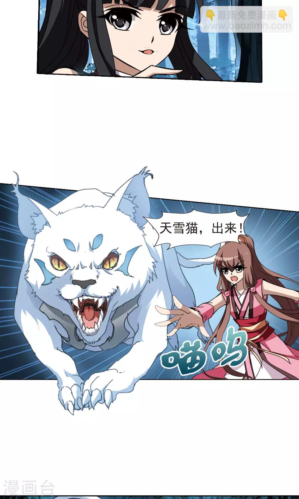 第187话 黄雀在后1(1)-第187话