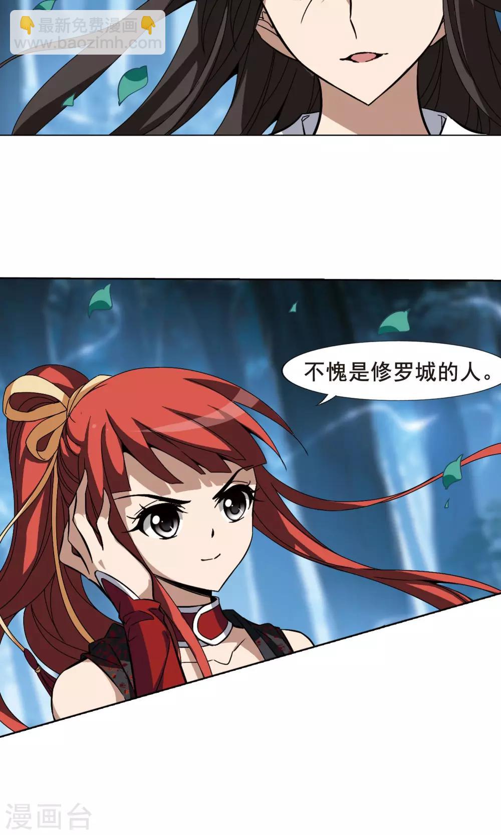 第191话 黄雀在后2(2)-第191话