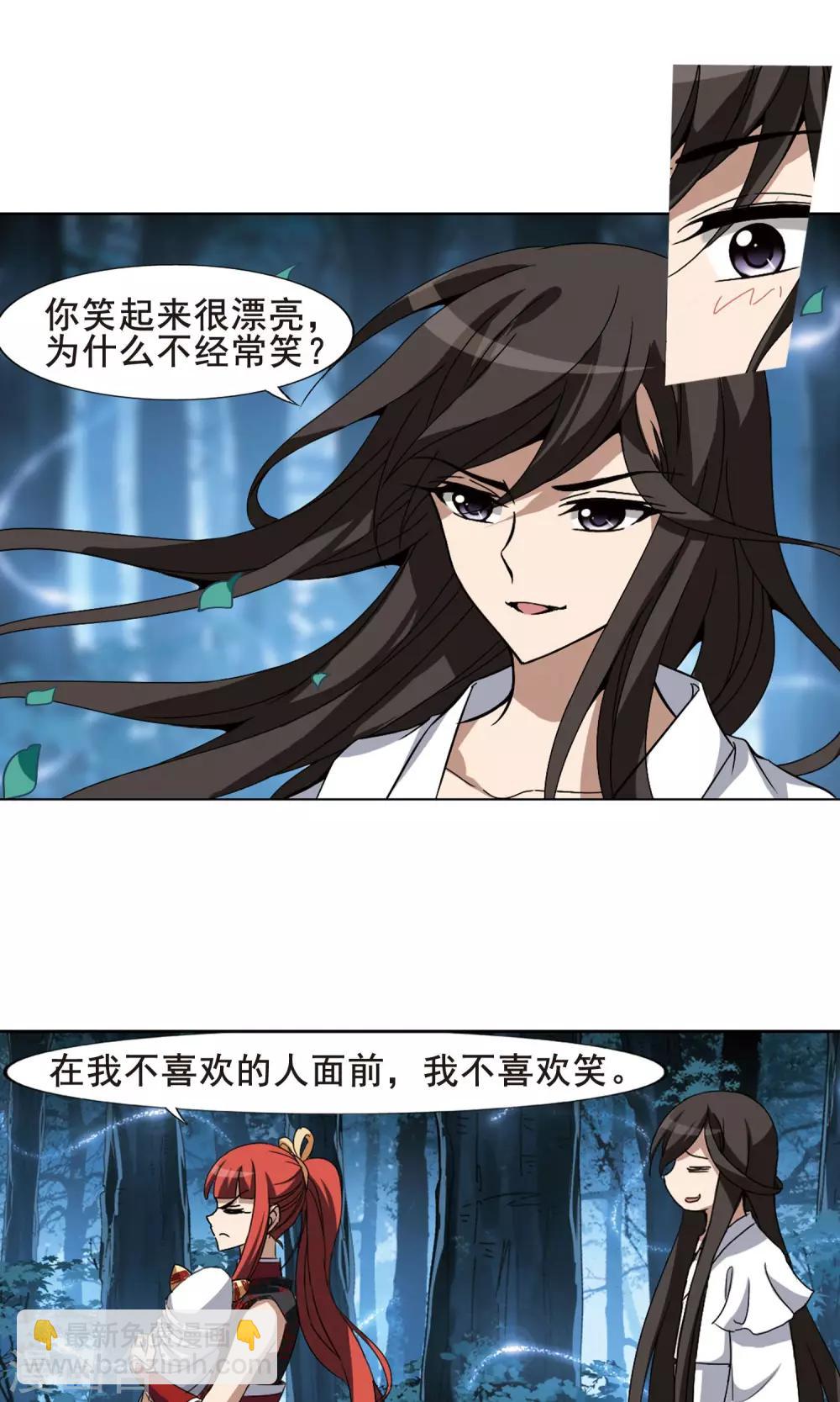 第191话 黄雀在后2(2)-第191话