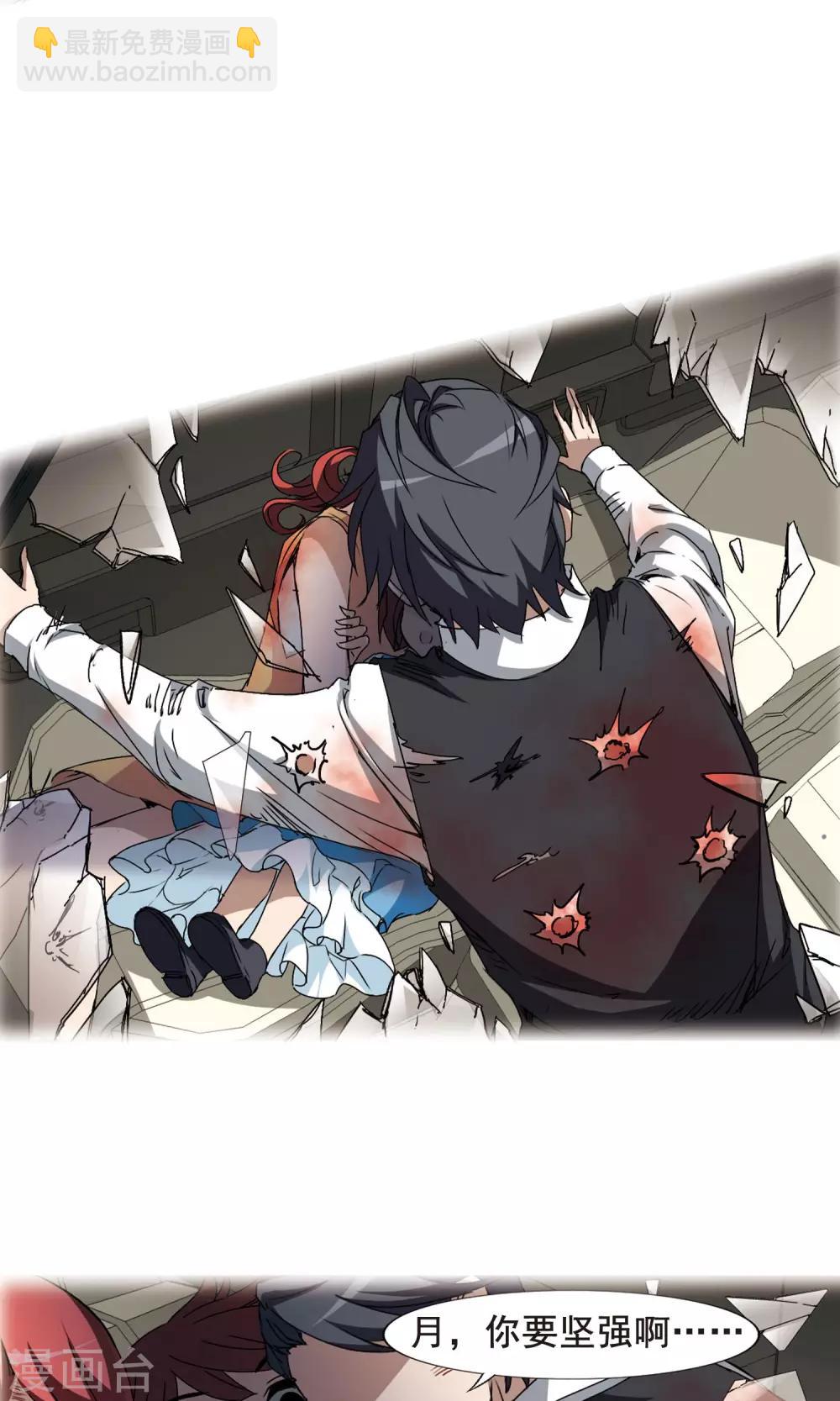 第195话 织梦之兽1(3)-第195话