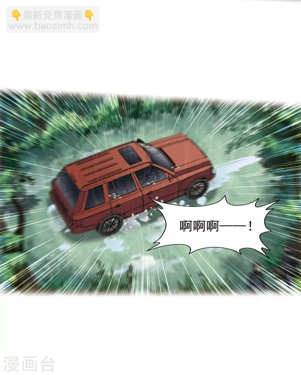 第195话 织梦之兽1(3)-第195话