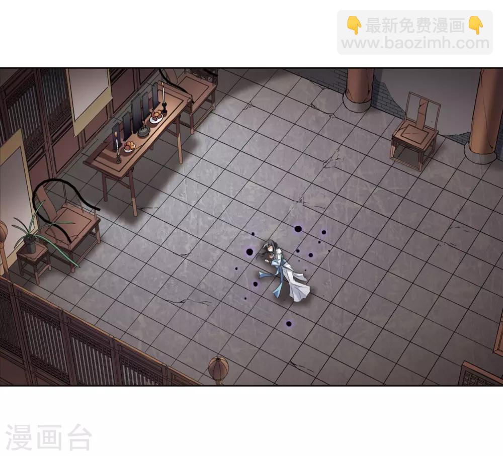 第3话 神秘的黑玉3-第3话