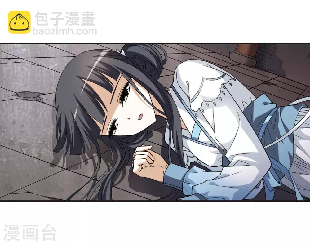 第3话 神秘的黑玉3-第3话
