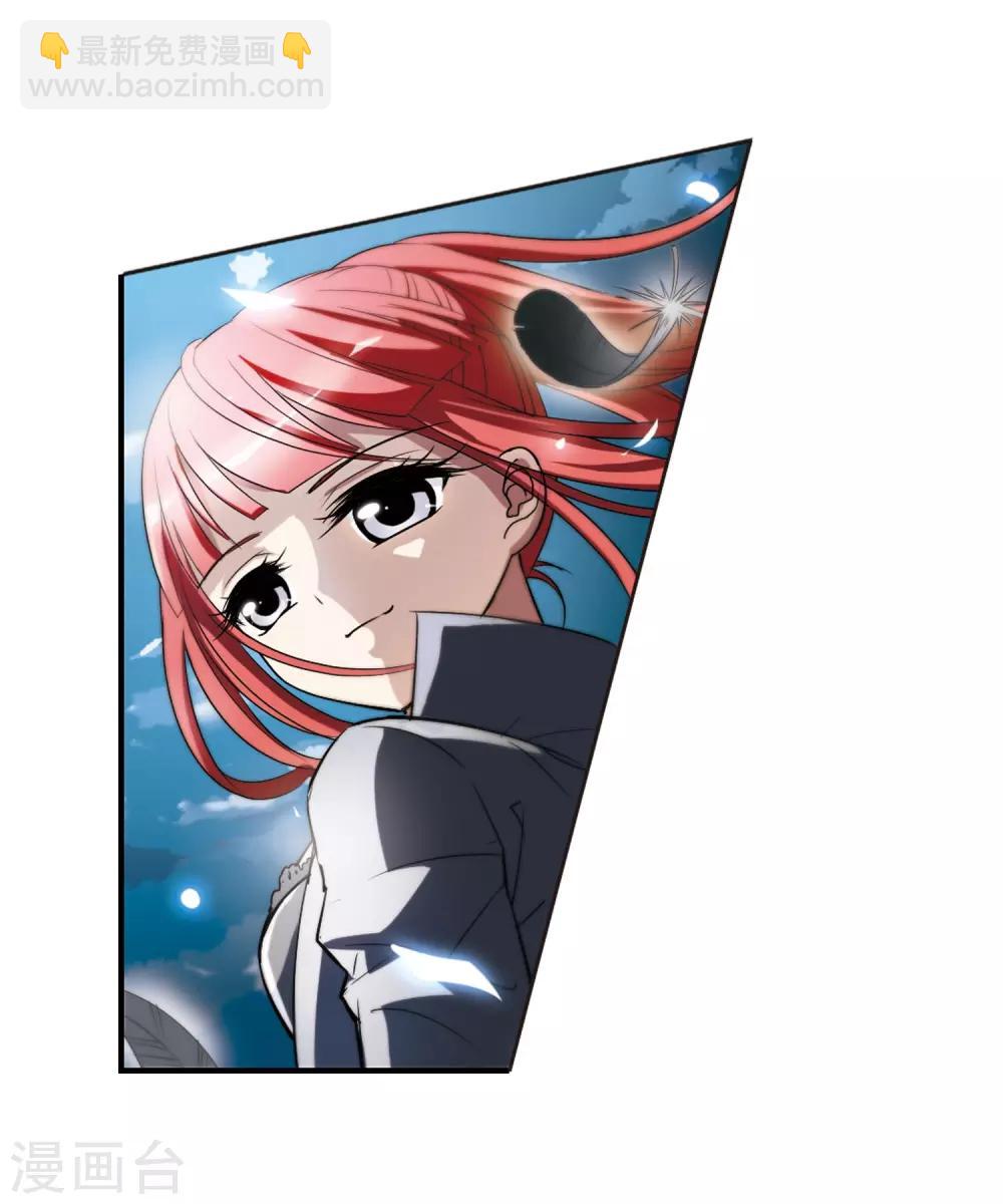 第3话 神秘的黑玉3-第3话
