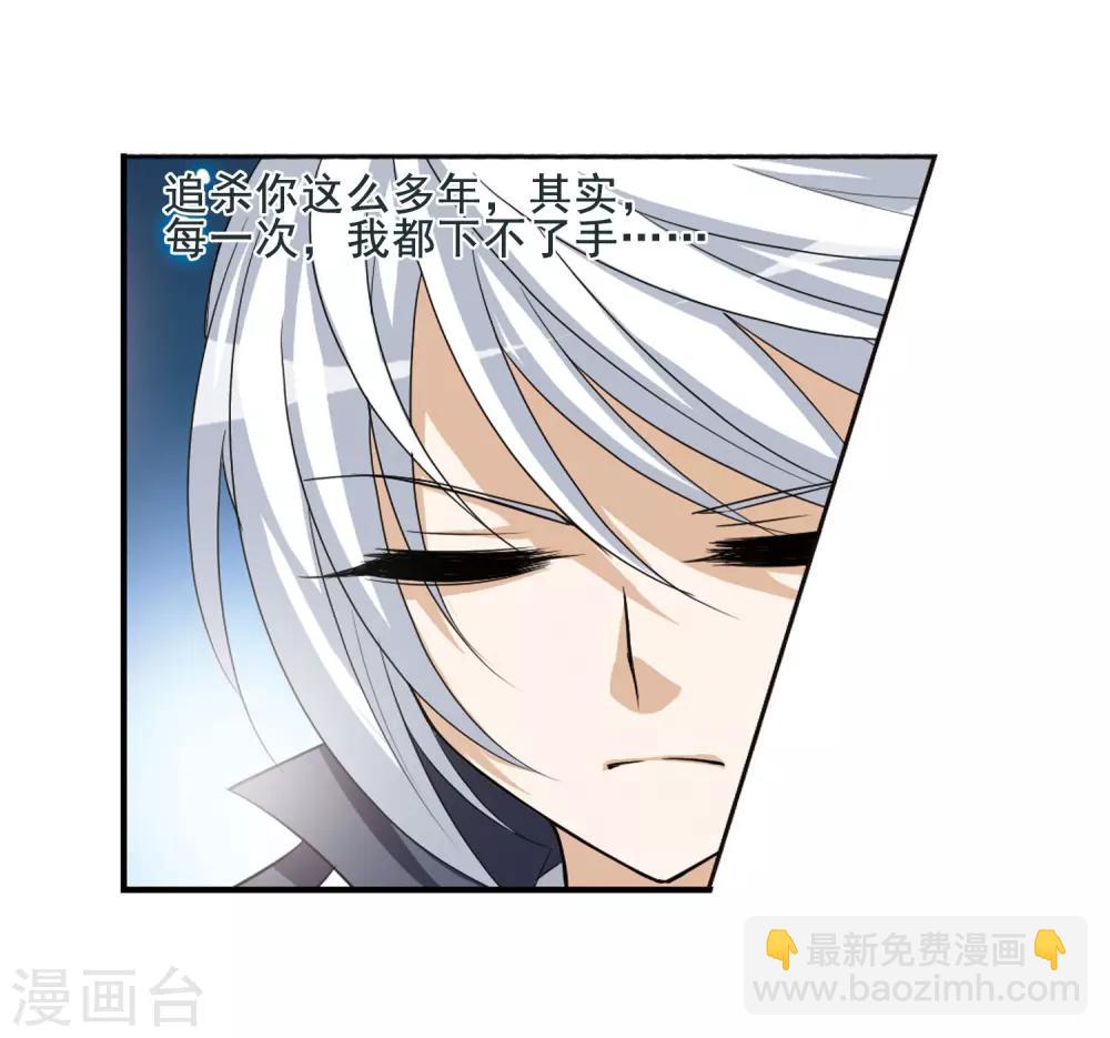 第3话 神秘的黑玉3-第3话