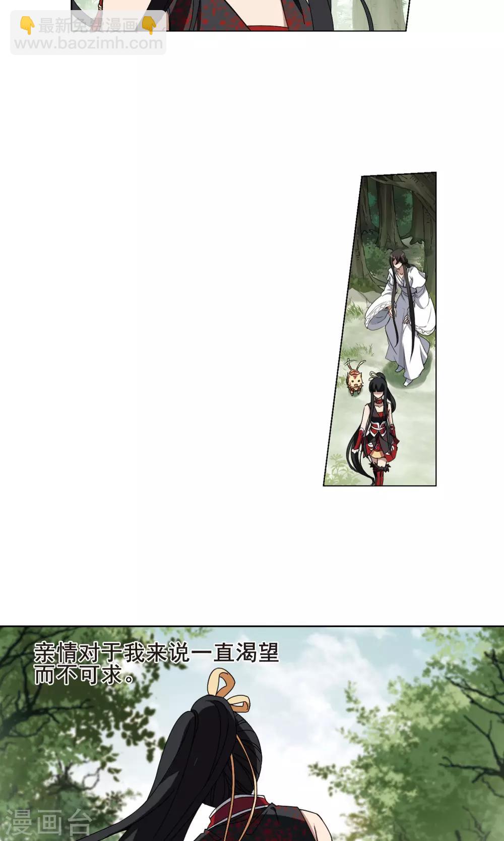 第201话 织梦之兽3(3)-第201话