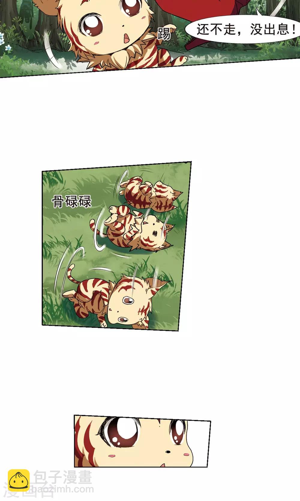 第201话 织梦之兽3(3)-第201话