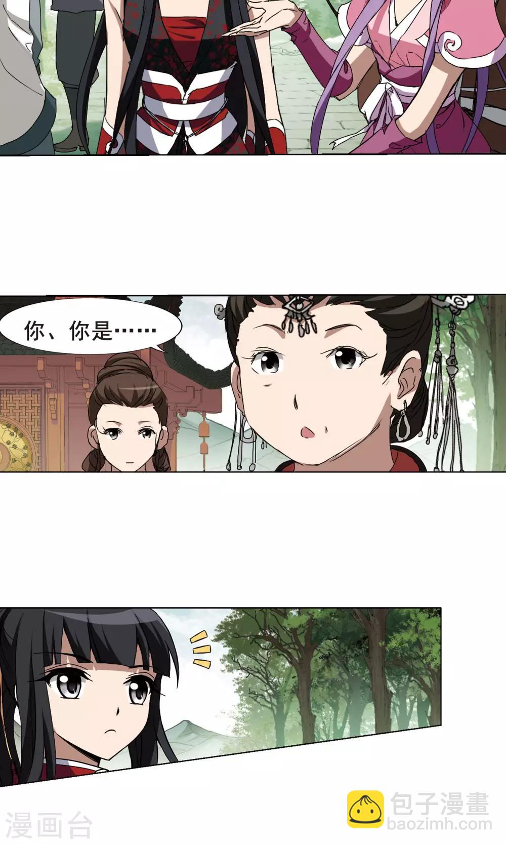 第205话 太后回朝2-第205话