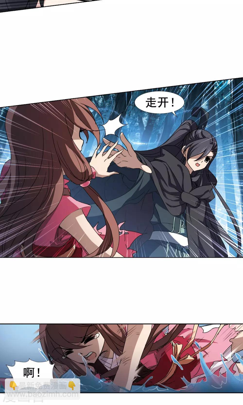 第207话 墨莲之色1(2)-第207话