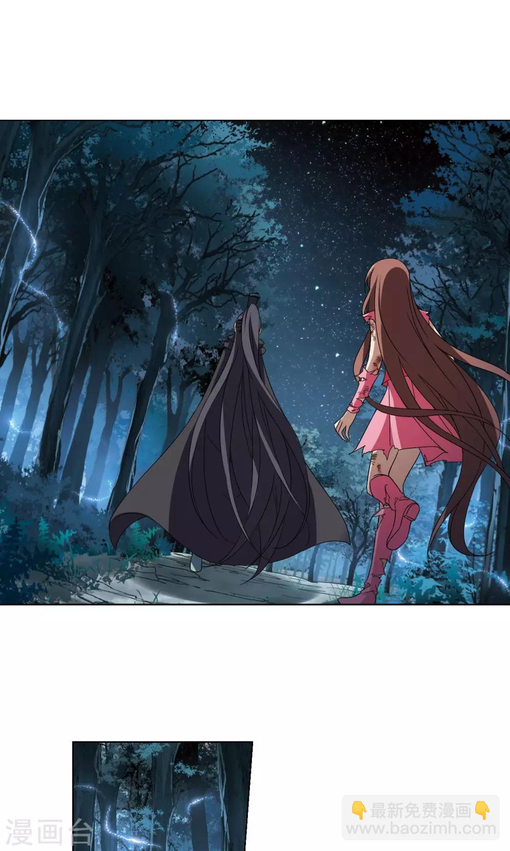 第207话 墨莲之色1(2)-第207话