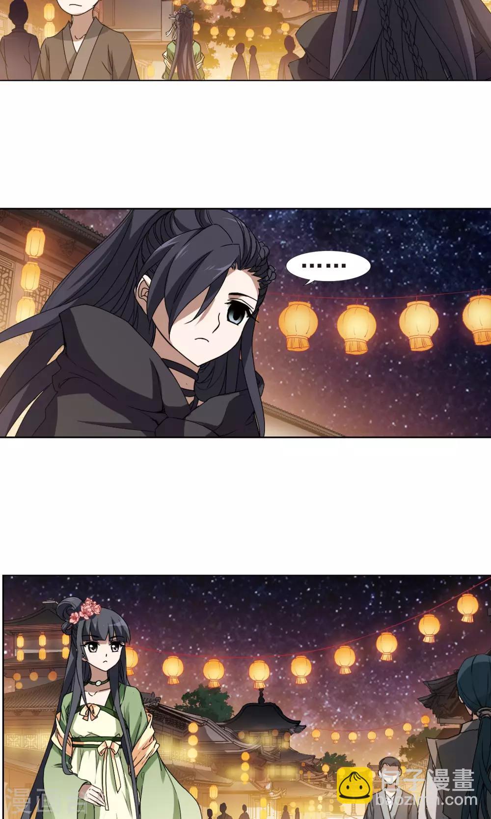 第209话 墨莲之色2(2)-第209话