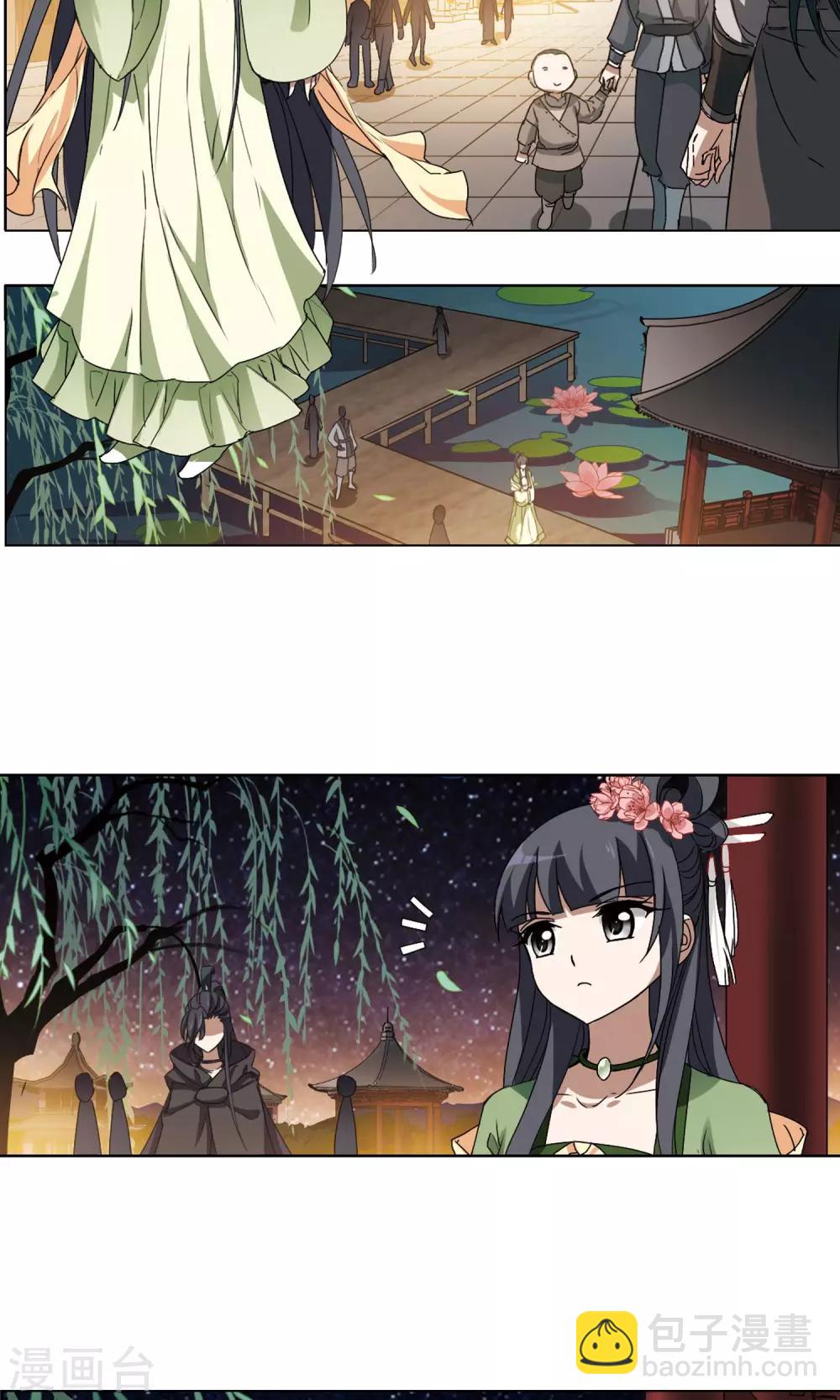 第209话 墨莲之色2(2)-第209话