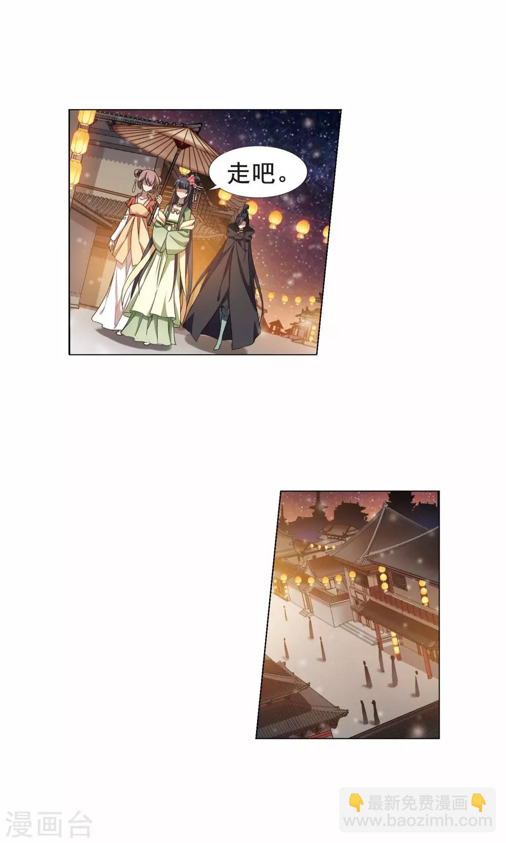 第211话 墨莲之色3(1)-第211话