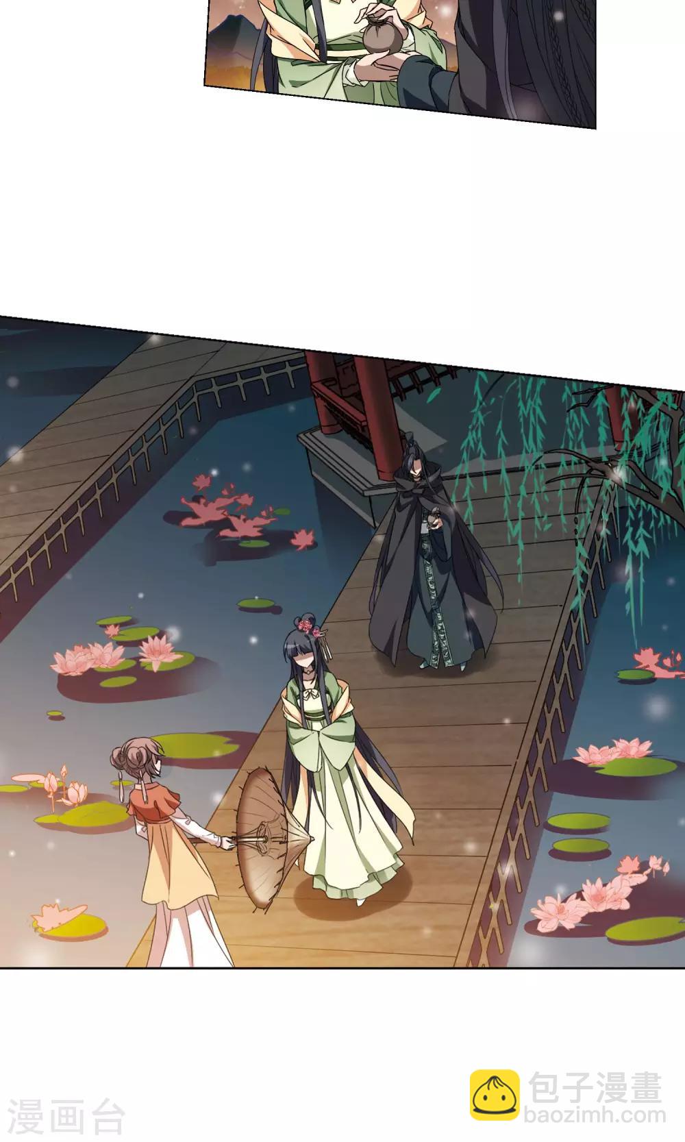 第211话 墨莲之色3(1)-第211话
