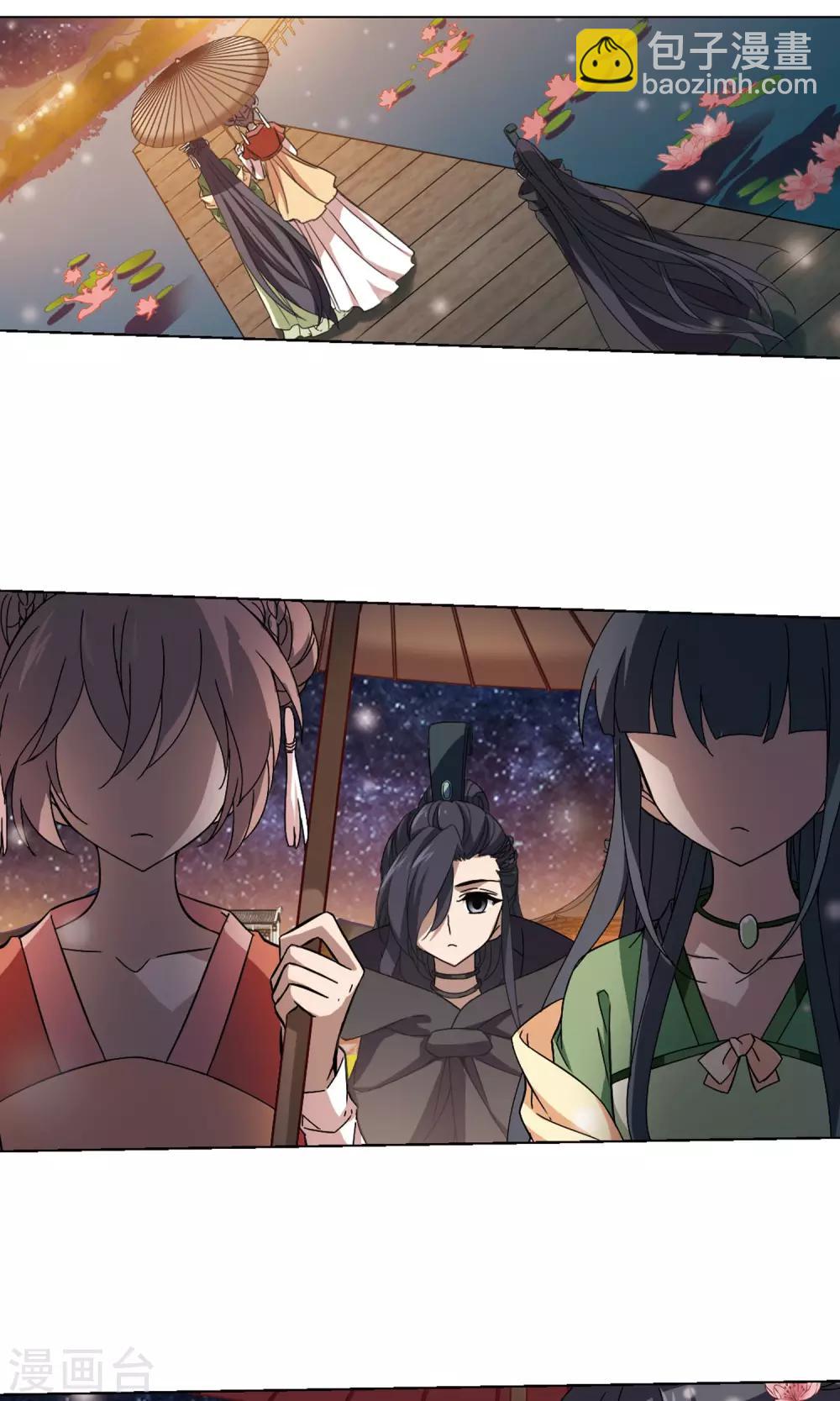 第211话 墨莲之色3(1)-第211话