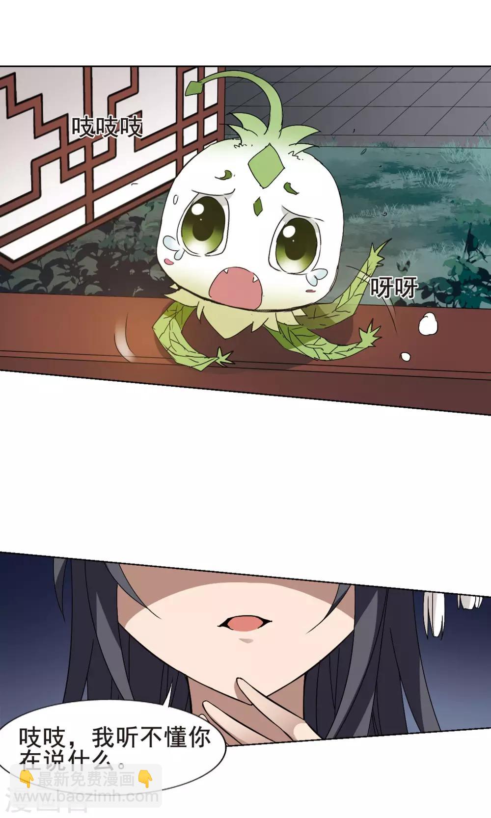 第215话 洗髓丹药2(1)-第215话