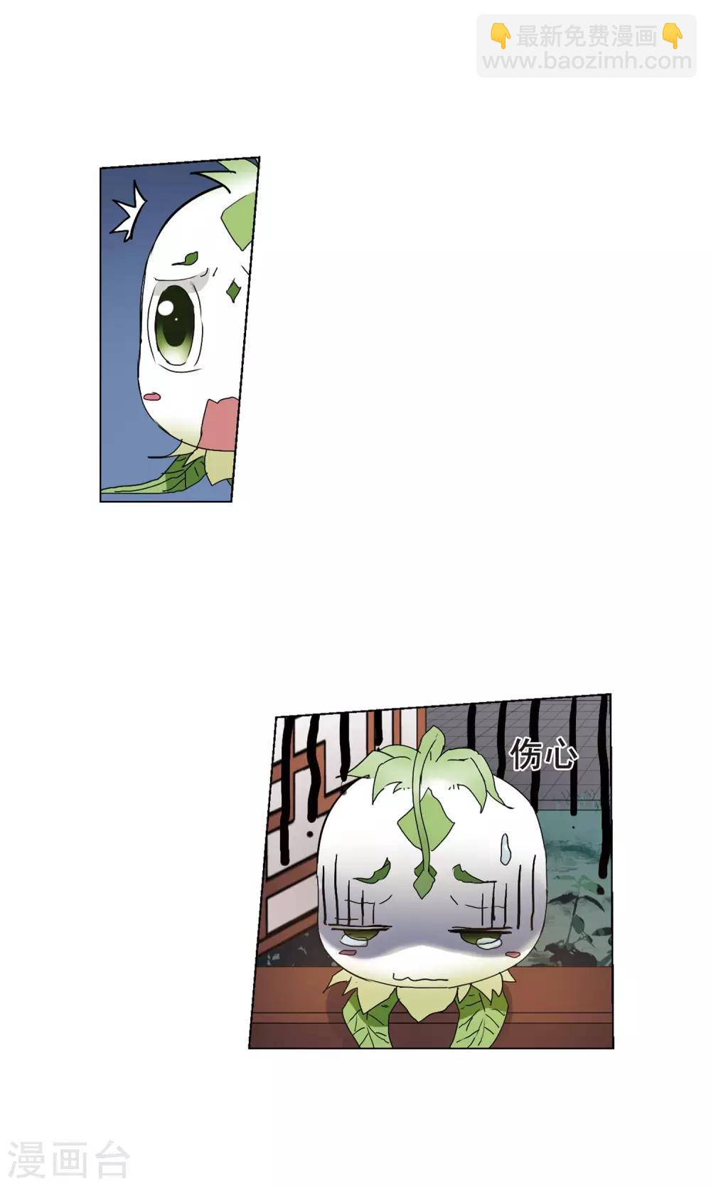 第215话 洗髓丹药2(1)-第215话