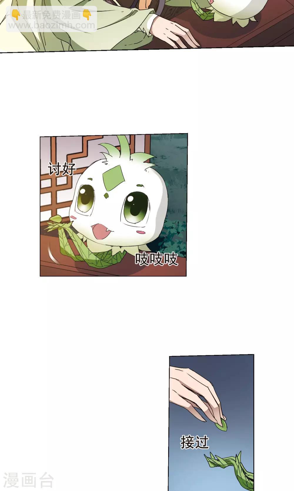 第215话 洗髓丹药2(1)-第215话