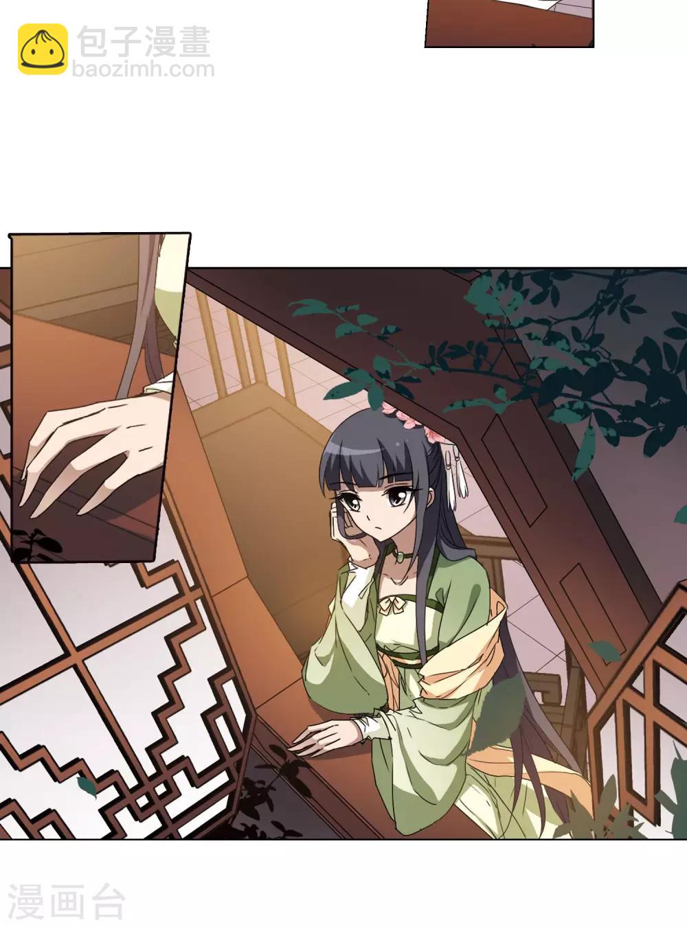 第215话 洗髓丹药2(1)-第215话