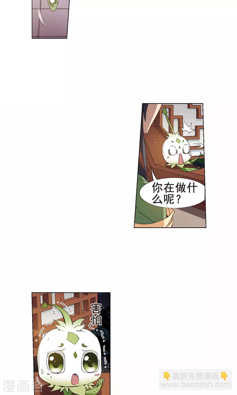 第215话 洗髓丹药2(1)-第215话