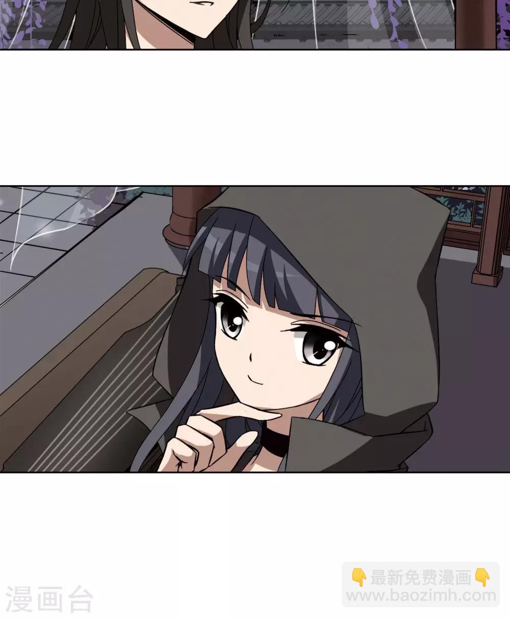 第217话 洗髓丹药3(1)-第217话