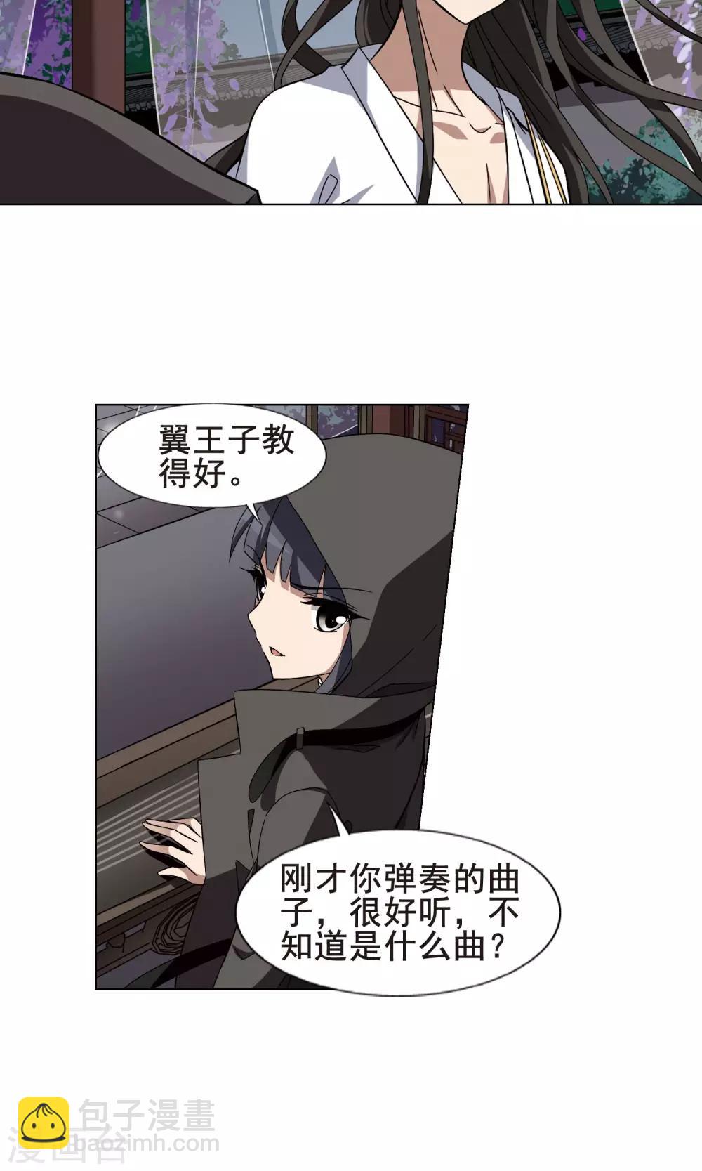 第217话 洗髓丹药3(1)-第217话