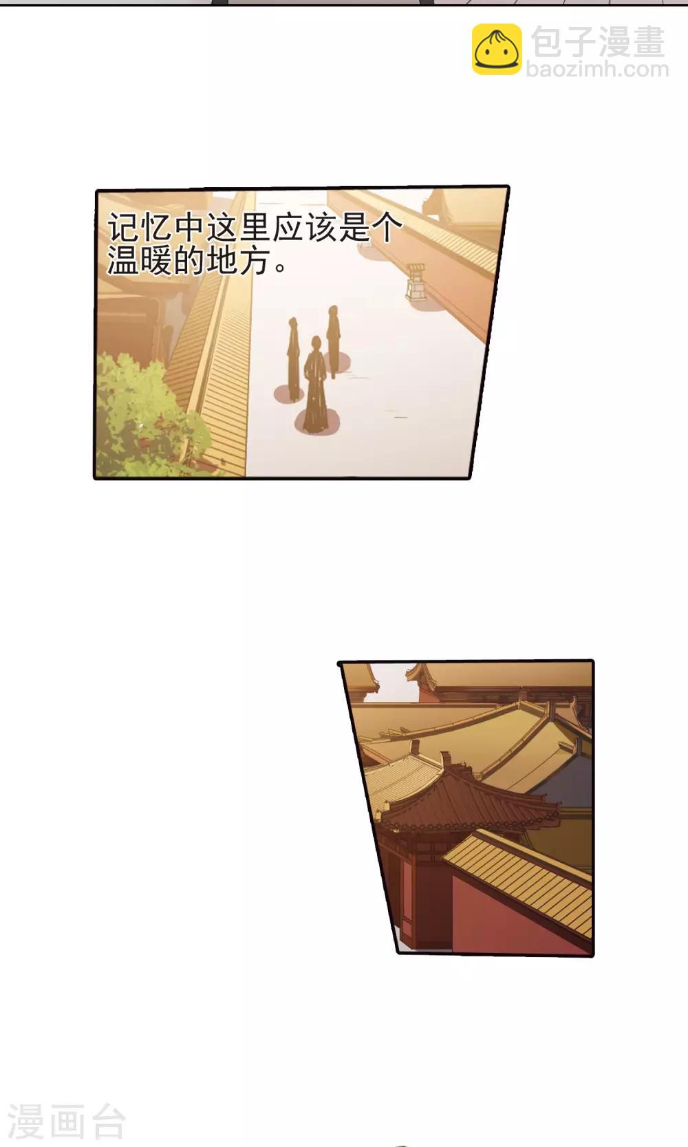 第221话 皇后之威1(1)-第221话