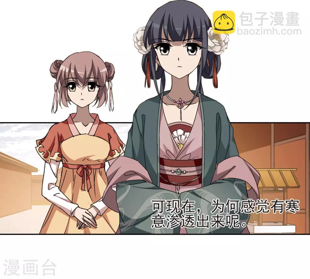 第221话 皇后之威1(1)-第221话