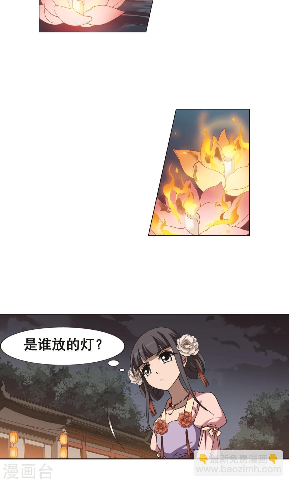 第227话 生死谜团1-第227话