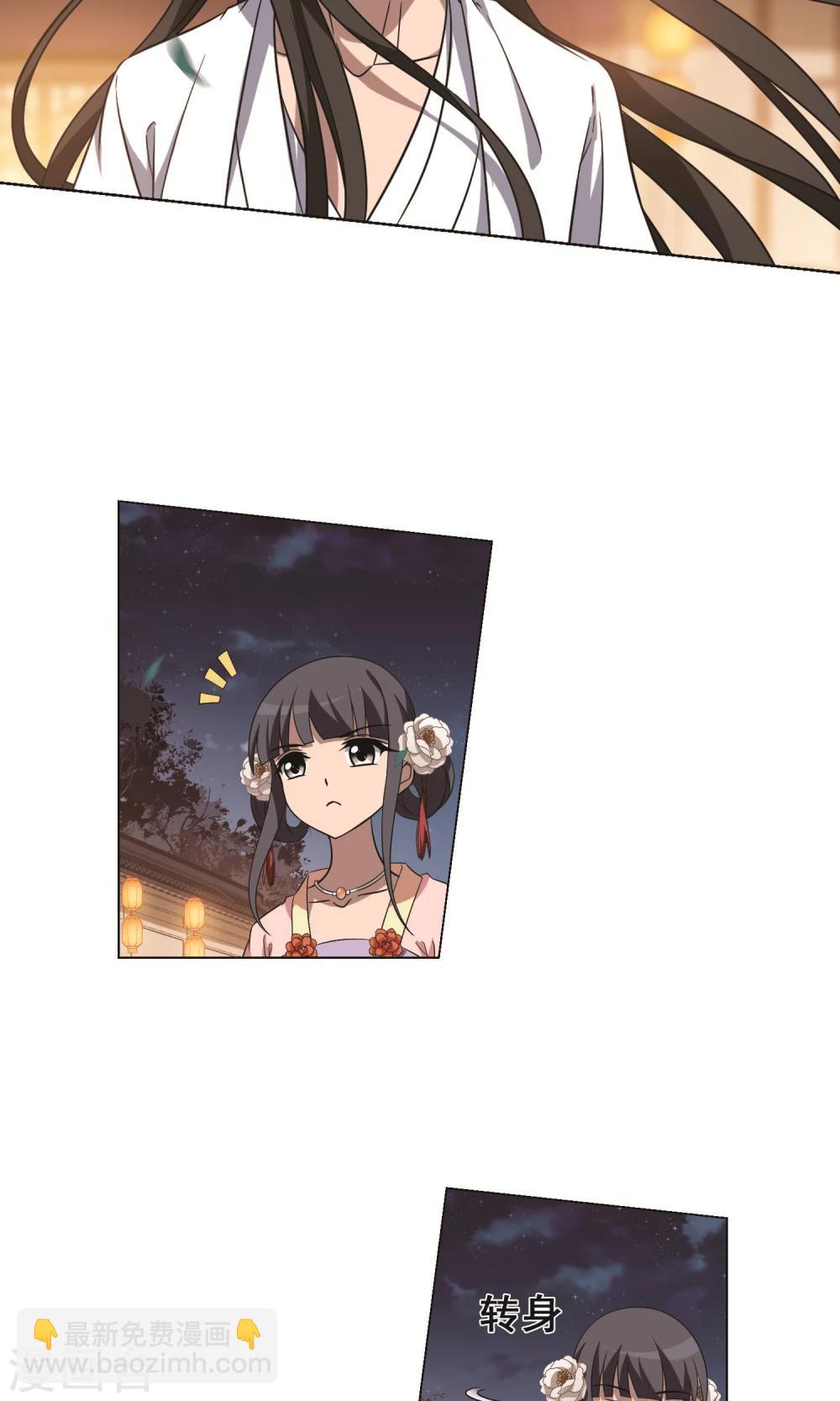 第227话 生死谜团1-第227话