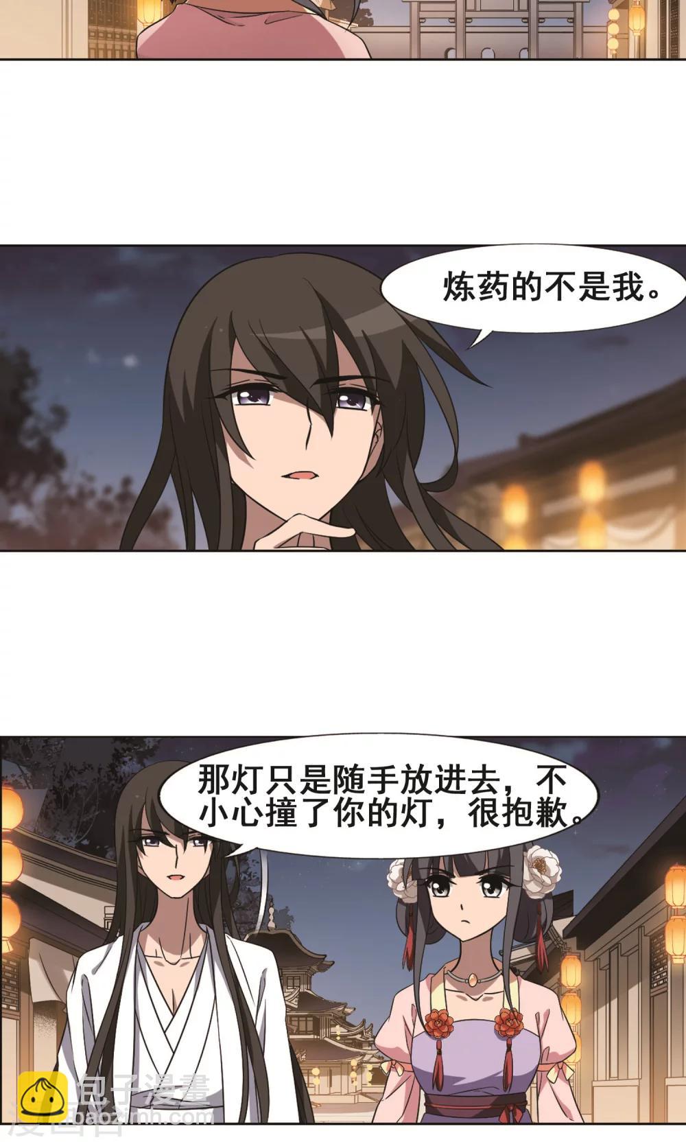 第227话 生死谜团1-第227话
