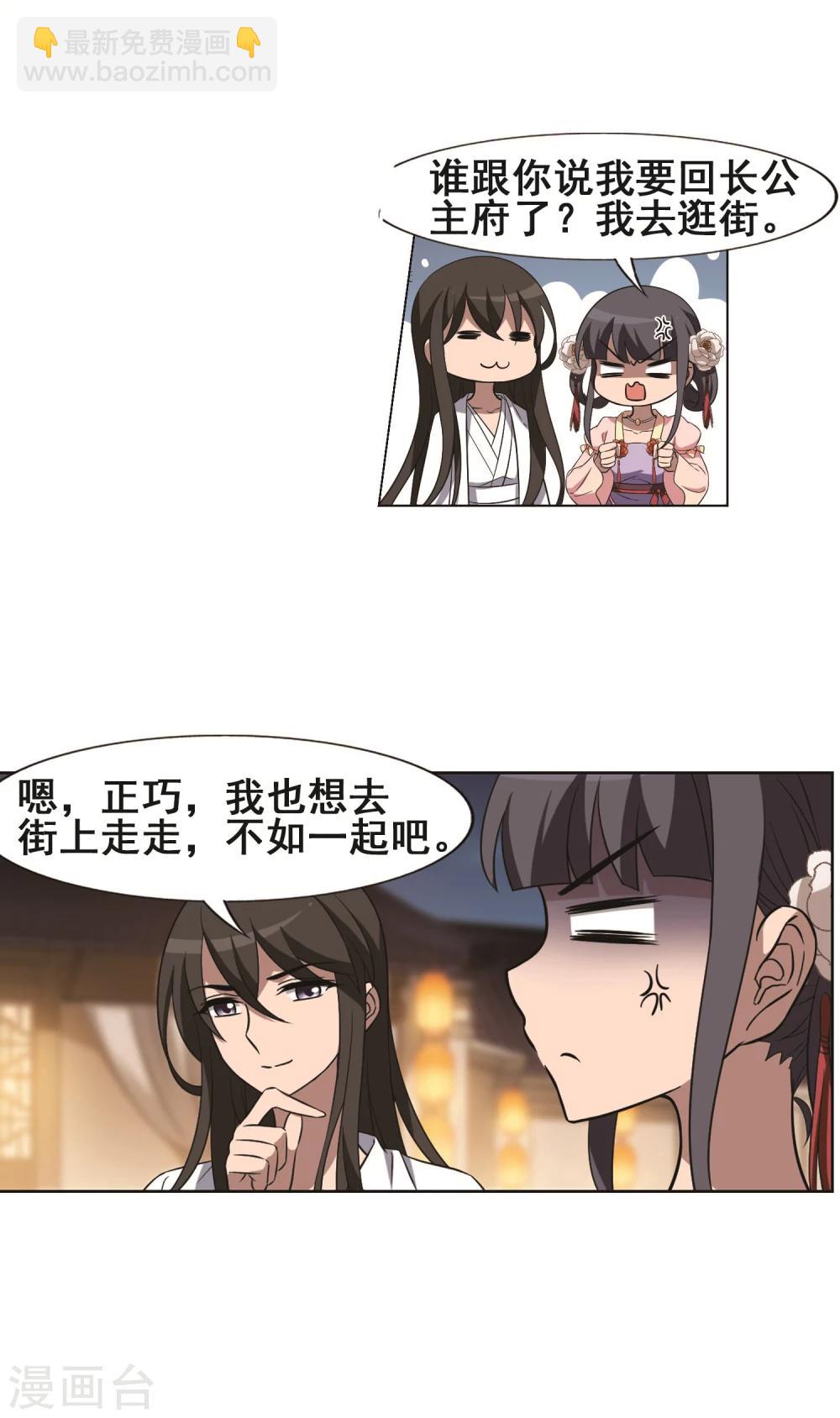 第227话 生死谜团1-第227话