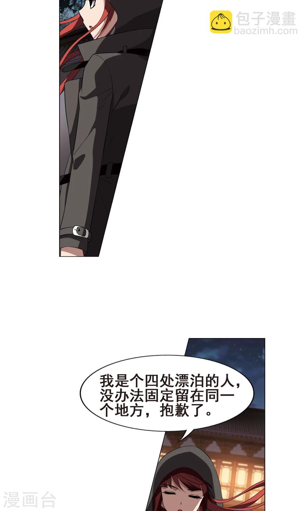 第227话 生死谜团1-第227话