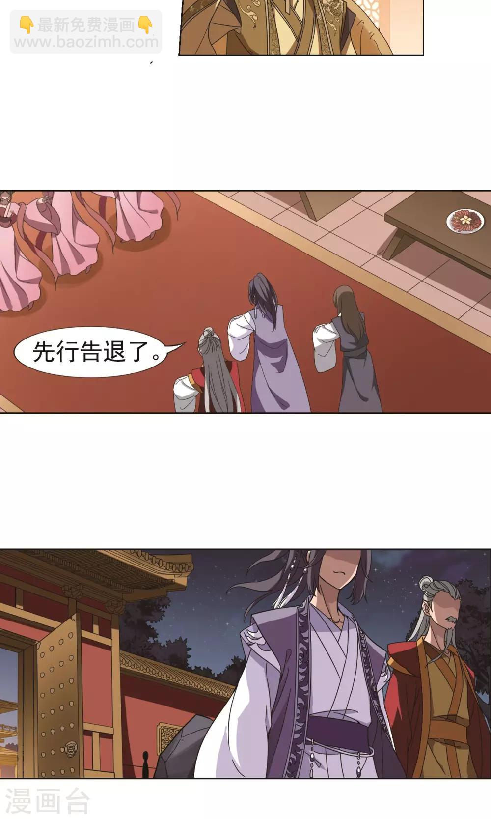 第229话 生死谜团2(2)-第229话