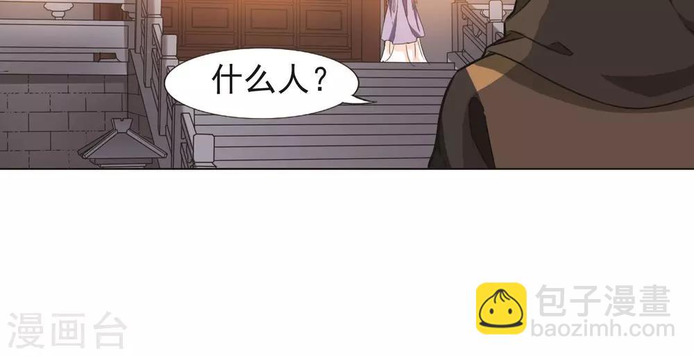 第229话 生死谜团2(2)-第229话