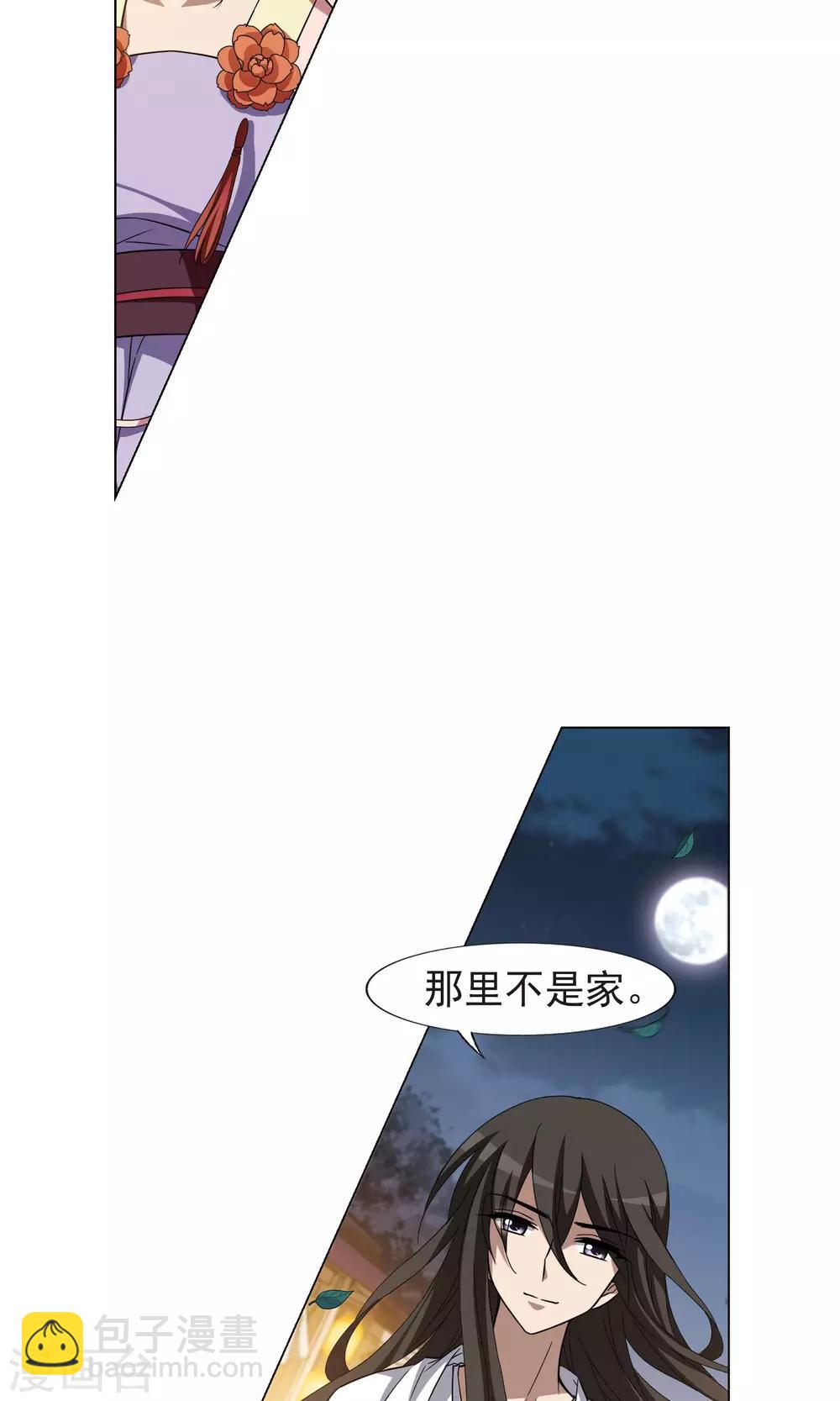 第229话 生死谜团2(2)-第229话