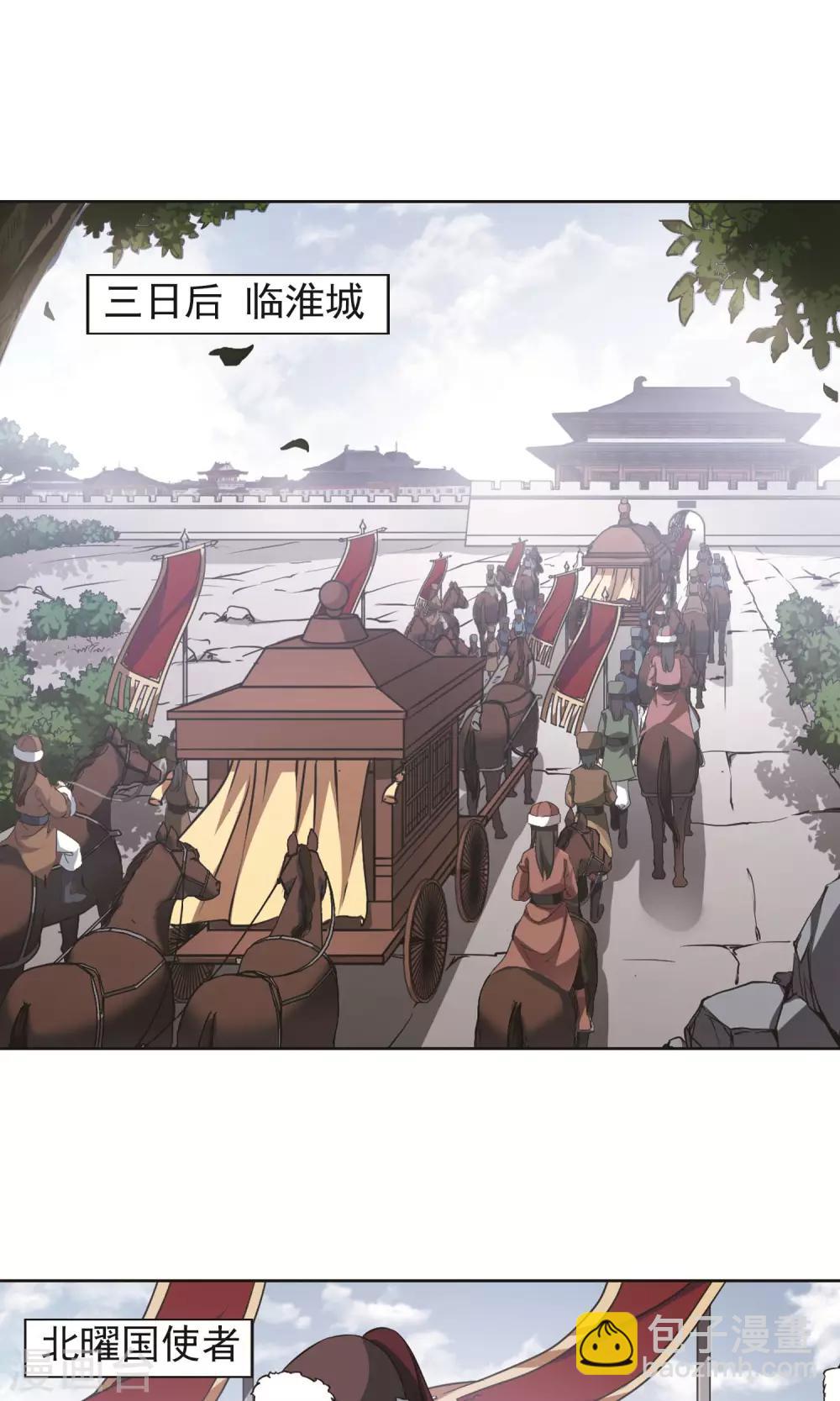 第229话 生死谜团2(2)-第229话