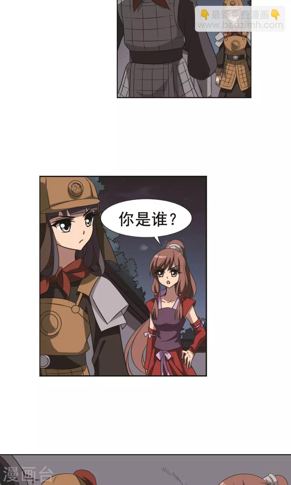 第231话 生死谜团4(1)-第231话