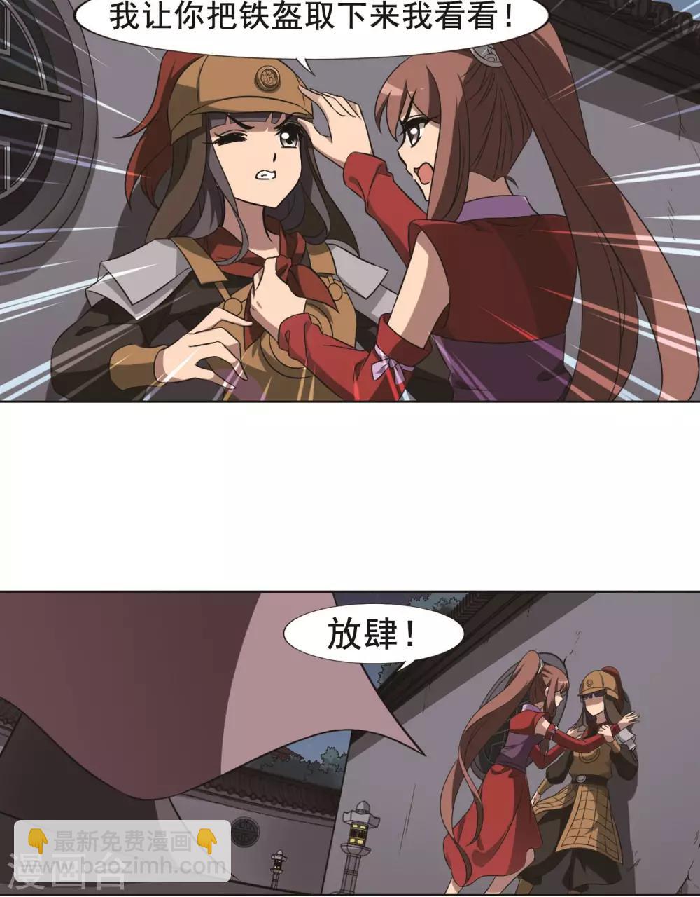 第231话 生死谜团4(1)-第231话