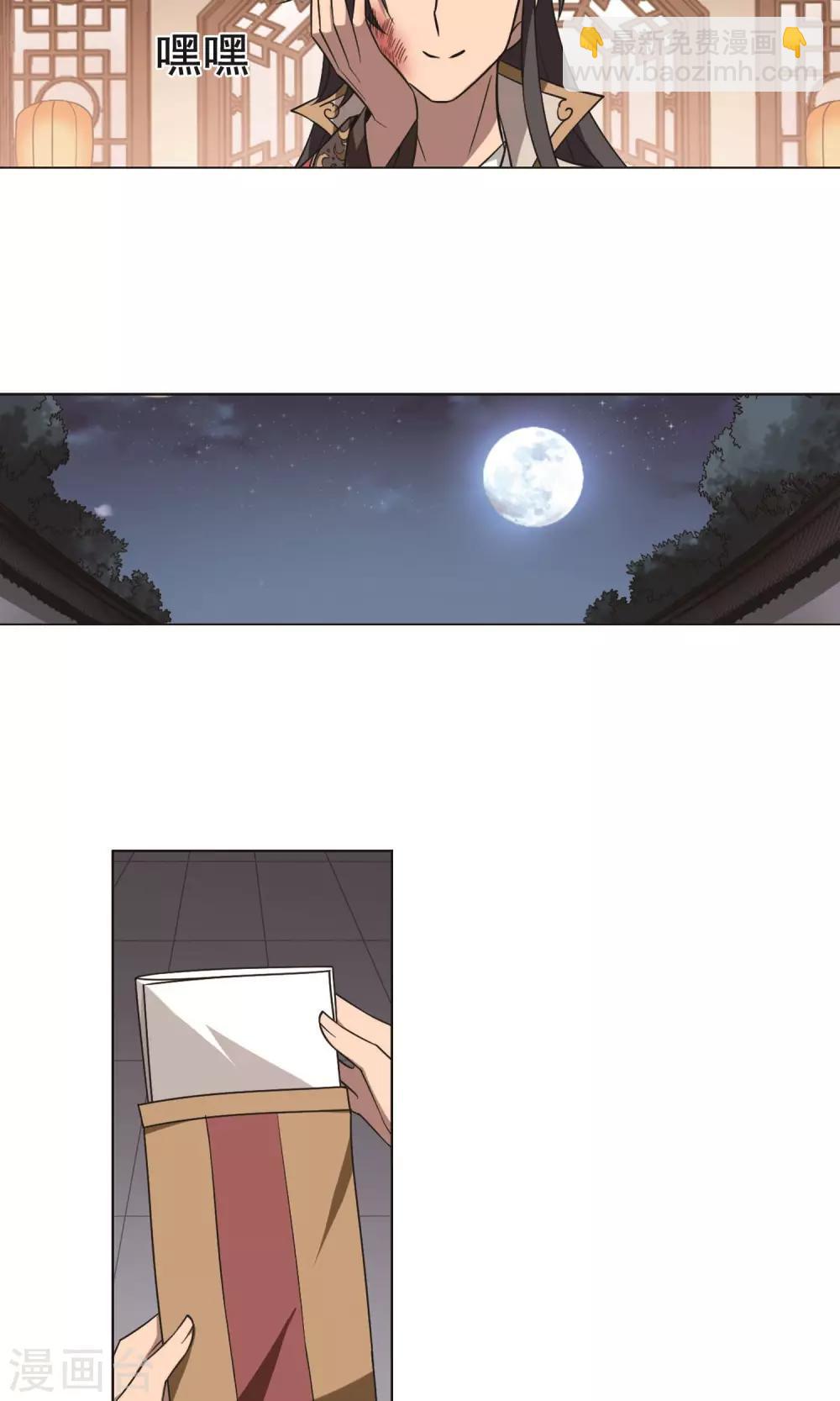 第231话 生死谜团4(1)-第231话